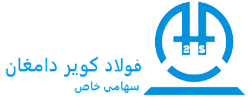 شرکت فولاد کویر دامغان